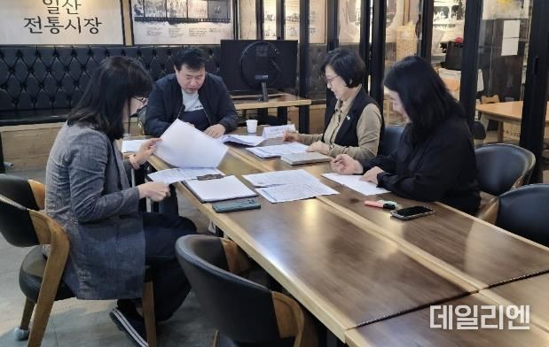 시장 매니저 간담회