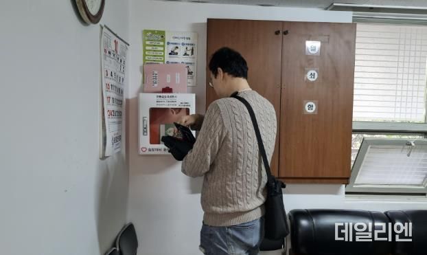 안산시, 자동심장충격기(AED) 전수 지도점검… 시민 안전 지킨다
