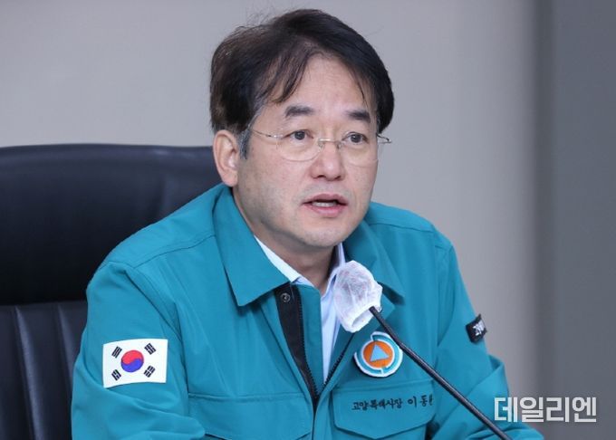 이동환 고양특례시장