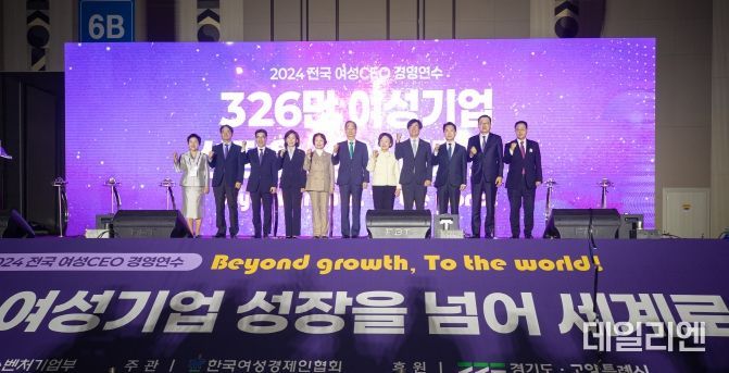 고영인 경기도 경제부지사 “여성기업 애환 정책에 반영할 것”