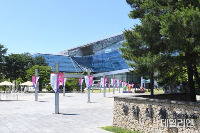 성남시청