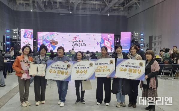 군포시미디어센터, ‘경기마을미디어 성과공유회’ 우수상 등 4개 부문 수상 쾌거