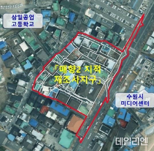 수원시 팔달구, '매향2지구 지적재조사사업' 통해 지적 불일치 바로잡는다