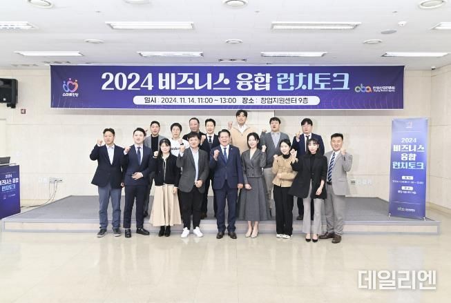 안양산업진흥원, 제1회 비즈니스 융합 런치 토크 성황리 개최