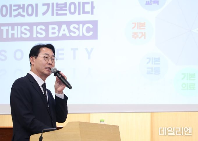 기본사회 지방정부 정책발표회