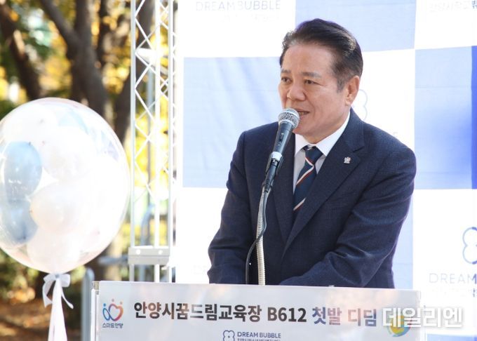 안양시, 학교 밖 청소년 전용 ‘꿈드림 교육장 B612’ 개관