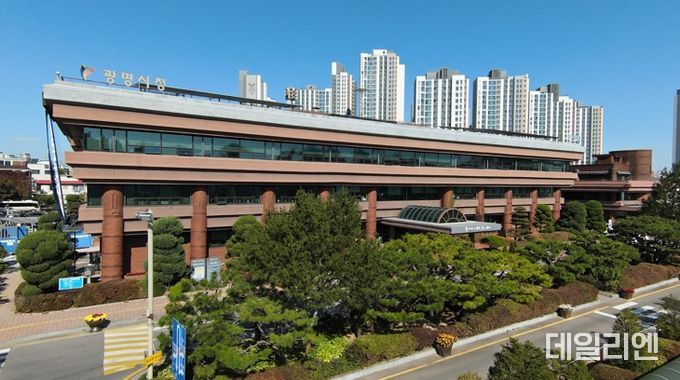 광명시청