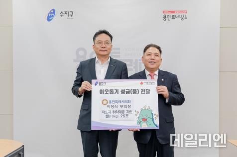 이창식 용인특례시의회 부의장이 직접 농사지은 10kg 쌀 25포를 기탁했다.