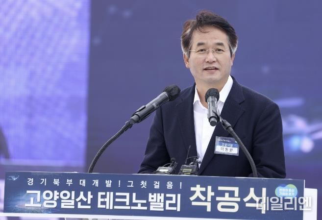 이동환 고양특례시장 (23년 10월 고양일산 테크노밸리 착공식)