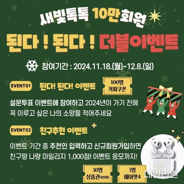 홍보물