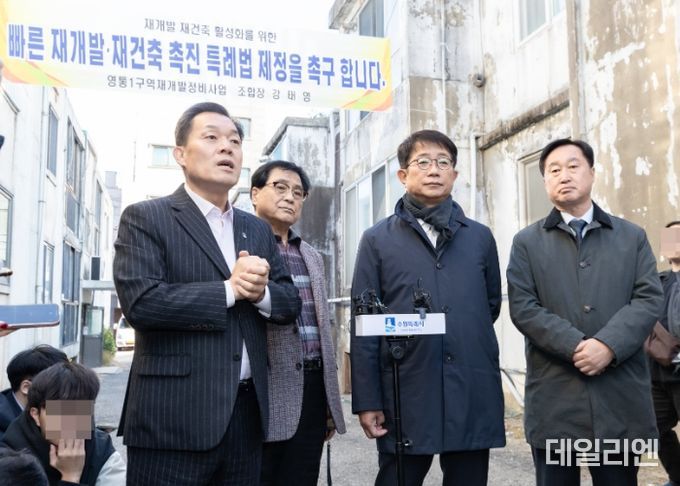 이재준 수원시장(왼쪽), 박상우 국토교통부 장관(오른쪽 2번째), 김준혁 의원(오른쪽 1번째) 등이 영통1구역 재개발사업 현장을 둘러보고 있다.
