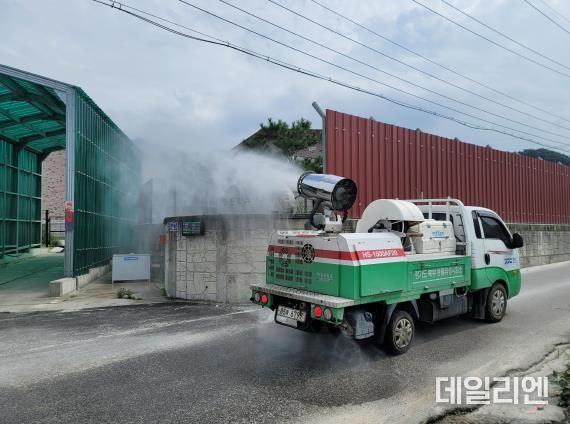 소독사진