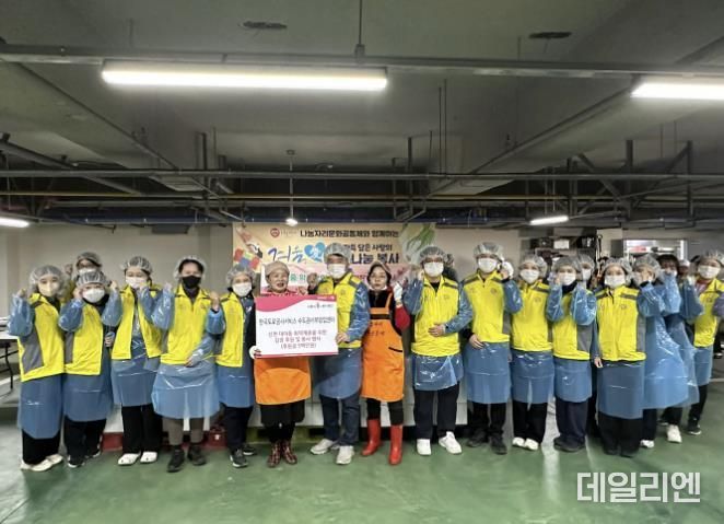한국도로공사서비스㈜ 수도권서부영업센터, '사랑의 김장 나눔 행사'에 500만 원 기탁