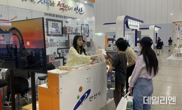 안산시,‘대한민국 일자리 어워드’고용노동부 장관상 수상