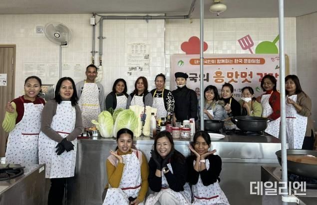 안산시, 내·외국인 함께하는 김치 담그기 행사 펼쳐