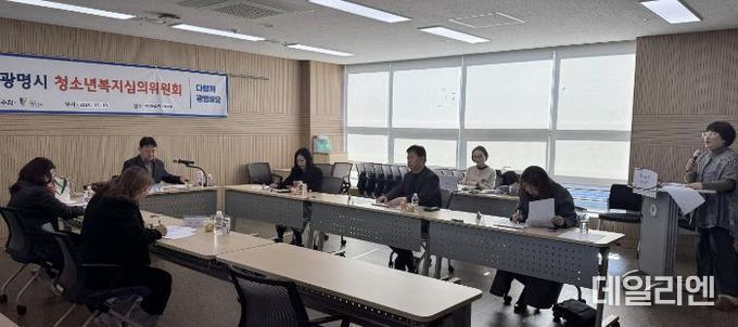 광명시는 지난 18일 평생학습원에서 어려움을 겪는 청소년의 지원방안을 마련하기 위해 ‘2024년 하반기 청소년복지심의위원회’를 개최했다.