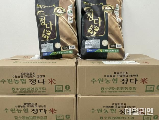 수원시 권선구 세류2동, 얼굴 없는 기부천사의 백미 나눔
