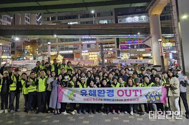 의왕시, 청소년 유해환경 합동단속 및 선도 캠페인 실시