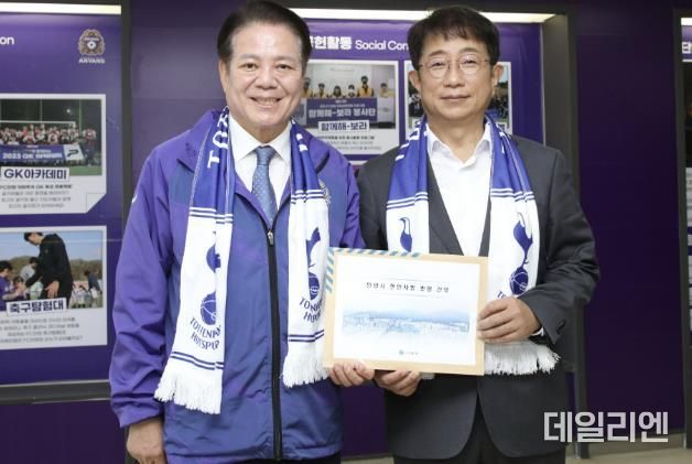 최대호 안양시장(왼쪽)이 지난 16일 박상우 국토교통부 장관을 만나 추진 중인 신규 철도노선 등의 주요 현안사업을 건의했다