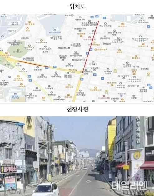 안성시, 서인사거리~금산교차로 일원 재포장공사 추진