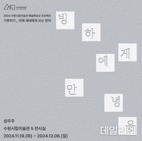 프로젝트 포스터