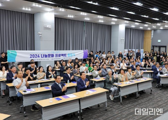 지난 7월 18일 수원시청 별관 1층에서 열린 ‘지속가능한 자원봉사 도시 수원을 위한 2024 자원봉사 나눔문화 프로젝트’ 출정식.