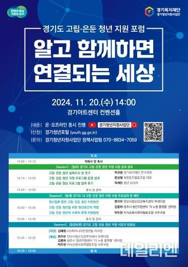 포스터