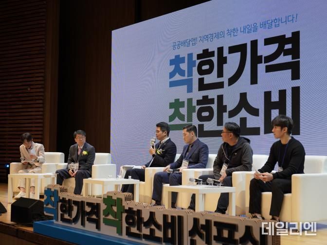 토론회