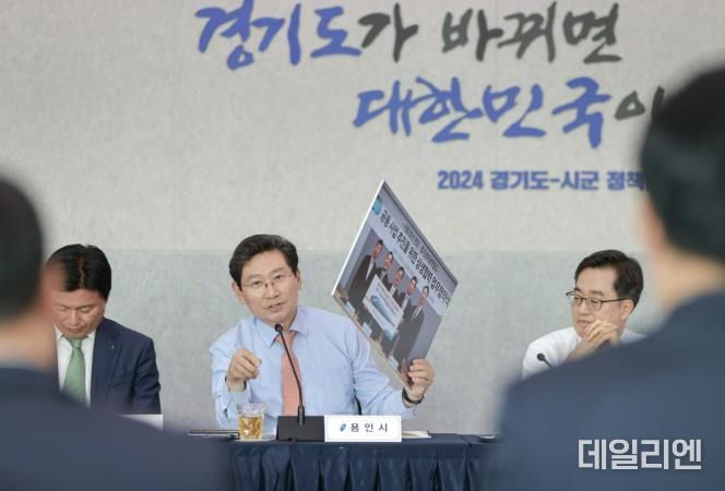 이상일 용인특례시장이 지난 11일 경기도청에서 열린 정책간담회에서 경기남부광역철도사업의 성공 추진을 위해 2023년 2월 맺은 협약 사진을 보여 주며 김 지사의 적극적인 협력을 요구했다.