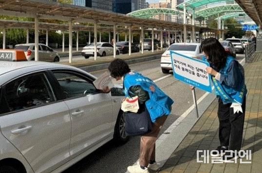 지난 18일 금연지도원이 KTX광명역 택시 승차장에서 흡연행위 점검을 실시하는 모습