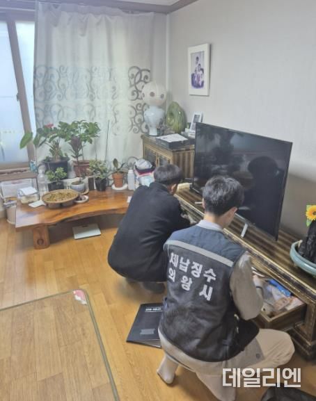 가택수색