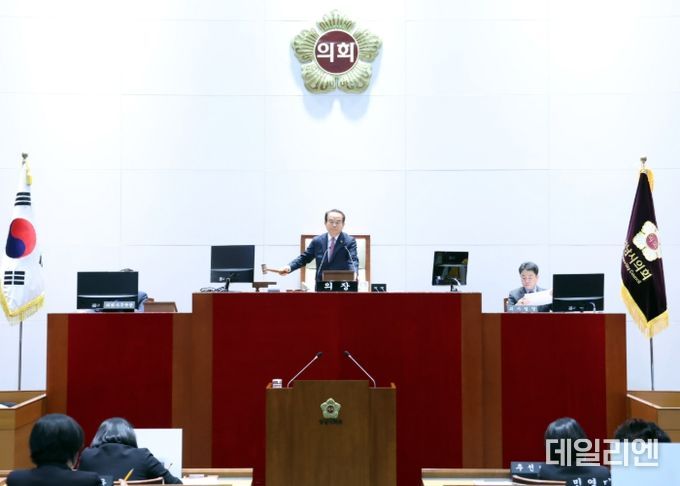 성남시의회, 제298회 제2차 정례회 개회