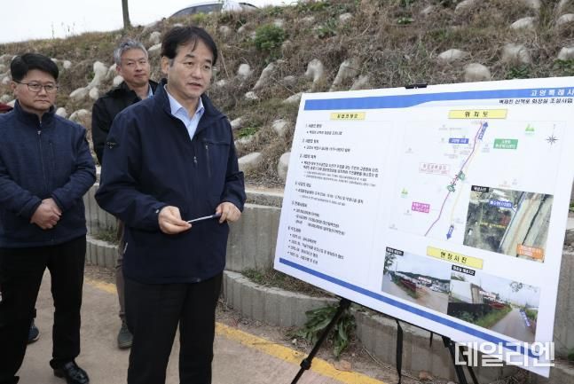 이동환 고양특례시장