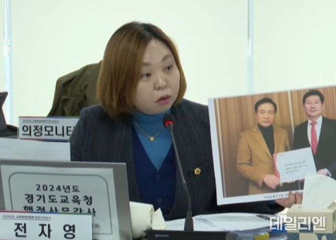 경기도의회 교육행정위원회 전자영 의원(더불어민주당, 용인4)