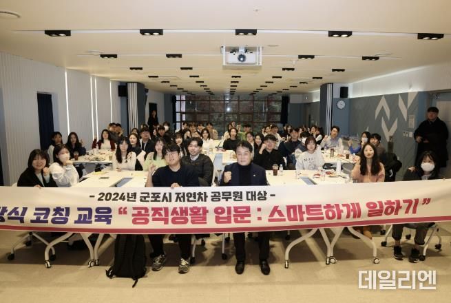 일하는방식 코칭교육