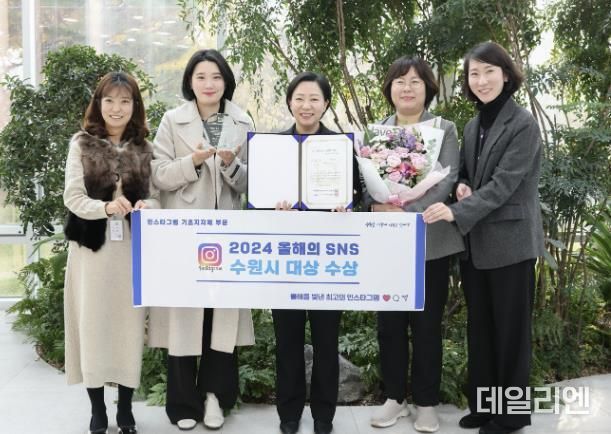 수원시 홍보기획관 관계자들이 수상 기념 촬영을 하고 있다