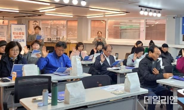광명시는 지난 20일 소하2동 더드림 도시재생현장지원센터에서 ‘소하2동 탄소중립실천단’ 발대식을 가졌다.