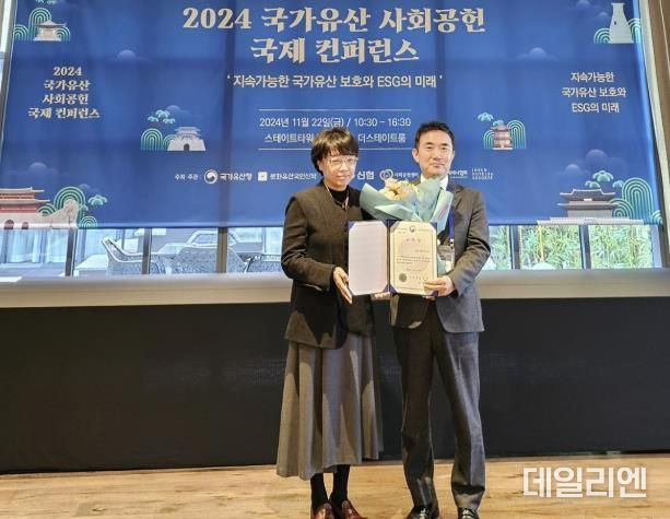 경기주택도시공사, 국가유산보호 기업 활동 유공 국가유산청장 표창 수상