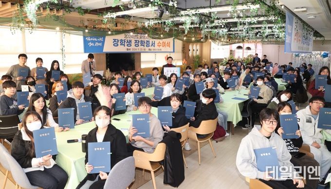 박승원 광명시인재육성재단 이사장(가운데)이 지난 23일 ‘청년동’에서 열린 장학증서 수여식에 참석해 대학생들과 기념사진을 촬영하고 있다.