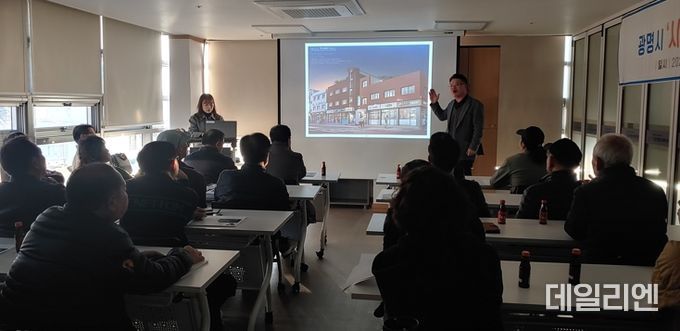 광명시는 지난 22일 철산종합사회복지관에서 상가 업소주, 건물주, 관계 공무원 등 40여 명이 참석한 가운데 ‘시청로 간판개선사업’ 주민설명회를 개최했다.