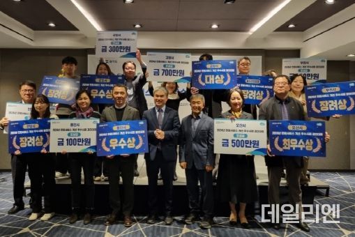 경기도, 제3회 민원의 날을 맞아 고양시 등 8개 기관 민원서비스 개선 우수사례 선정