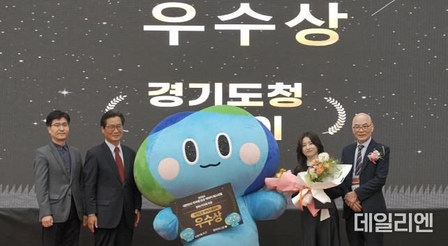 2024 대한민국 지자체·공공 캐릭터 페스티벌 대상 우수상 수상