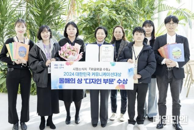 홍보기획관 관계들이 기념촬영을 하고 있다.