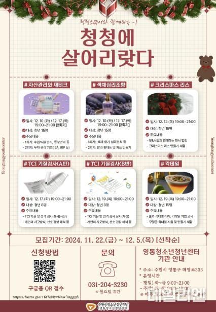 포스터