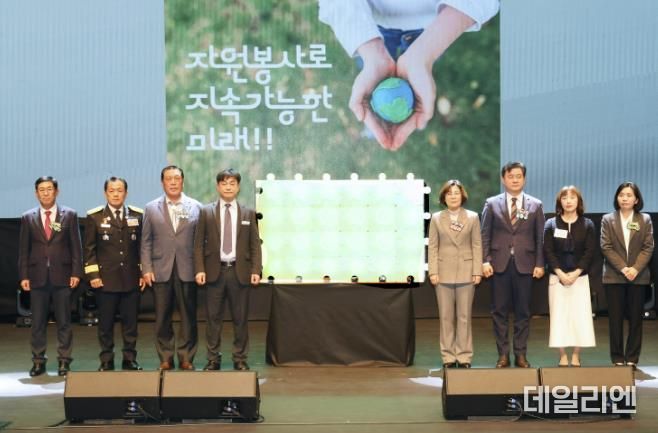 2024년 안성시자원봉사센터 제25회 자원봉사자의 날 기념행사 개최