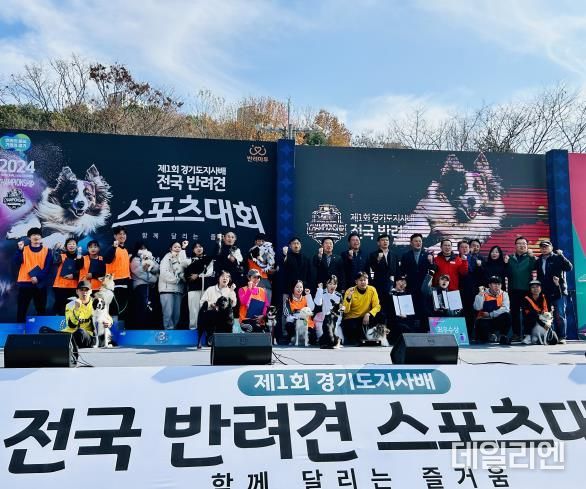 대회사진