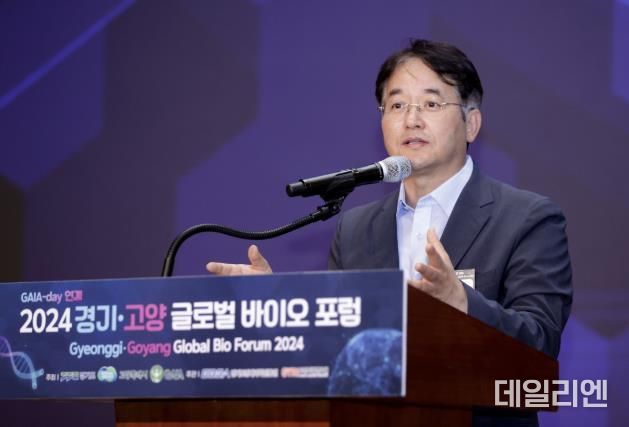 2024 경기-고양 글로벌 바이오 포럼에 참석한 이동환 고양시장