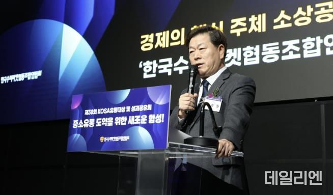 박승원 광명시장이 지난 26일 테이크호텔 광명에서 열린 ‘제30회 KOSA 유통대상’에 참석해 축사를 하고 있다.