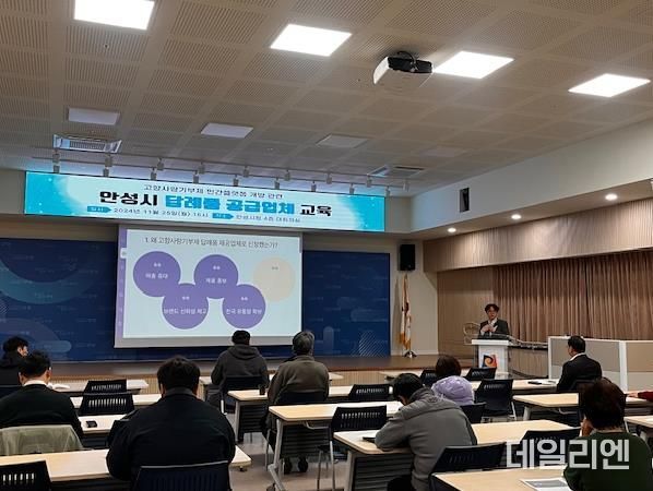 안성시, 고향사랑기부제 민간플랫폼 ‘위기브’와 모금 계약 체결
