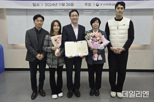 용인특례시는 지난 26일 ‘2024년도 전통시장 및 상점가 활성화 유공 포상’에서 우수 기관으로 선정돼 중소벤처기업부 장관 표창을 받았다